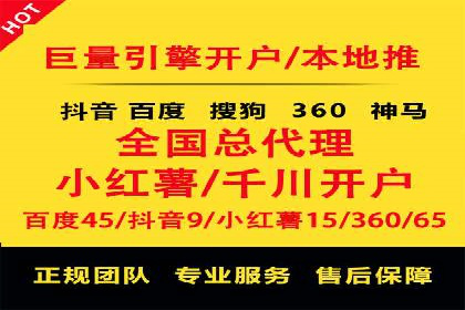 信息流代运营案例：成功提升品牌曝光率